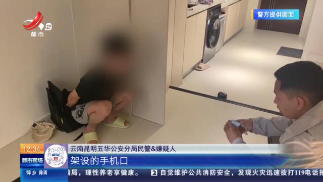 云南昆明：被抓现行！ 两人操控44部手机参与“电诈”