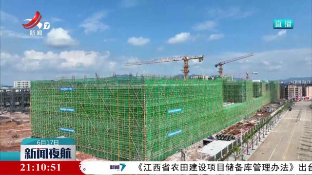 新闻夜航20240617