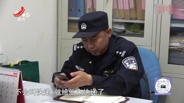 反诈提醒——免费快递竟是“洗脑神器” 赠送优惠竟是骗子敲门砖