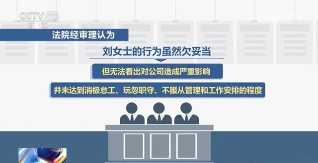 长天新闻丨江右锐评：发朋友圈吐槽被解雇，管理者不能“心眼比针尖还小”