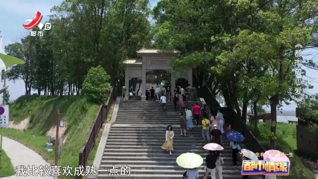 都市情缘20240531 “吴”中生有 “城”就一生