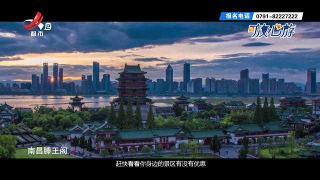 都市放心游·放心游指南20240609