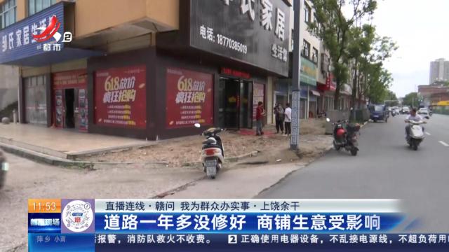都市现场·午间版20240613