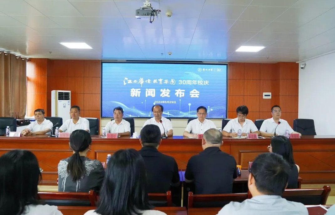 江西华忆教育集团：熠熠光辉三十载 学脉铸魂新篇章