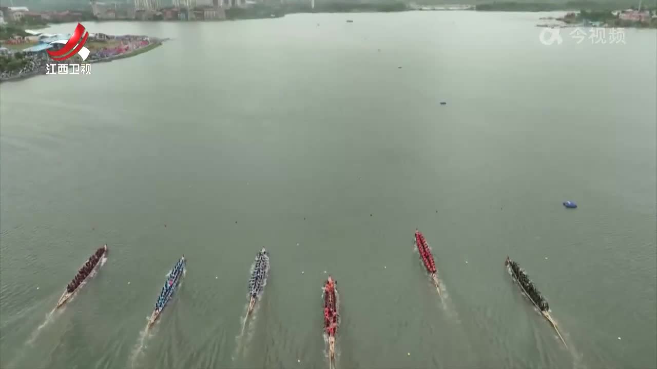 2024中国南昌国际龙舟赛开幕