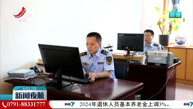 “一业一查一码” 让企业“轻装上阵”