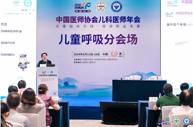 江西省儿童医院呼吸内科团队参加2024中国医师协会儿科医师年会并作精彩授课