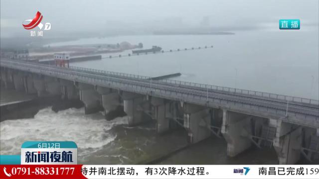 江西多地水库开闸泄水保障安全