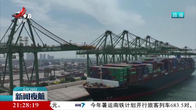 5月我国国际收支货物和服务贸易进出口规模同比增长7%