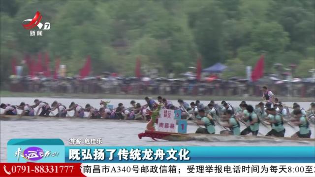 来运动吧！20240608