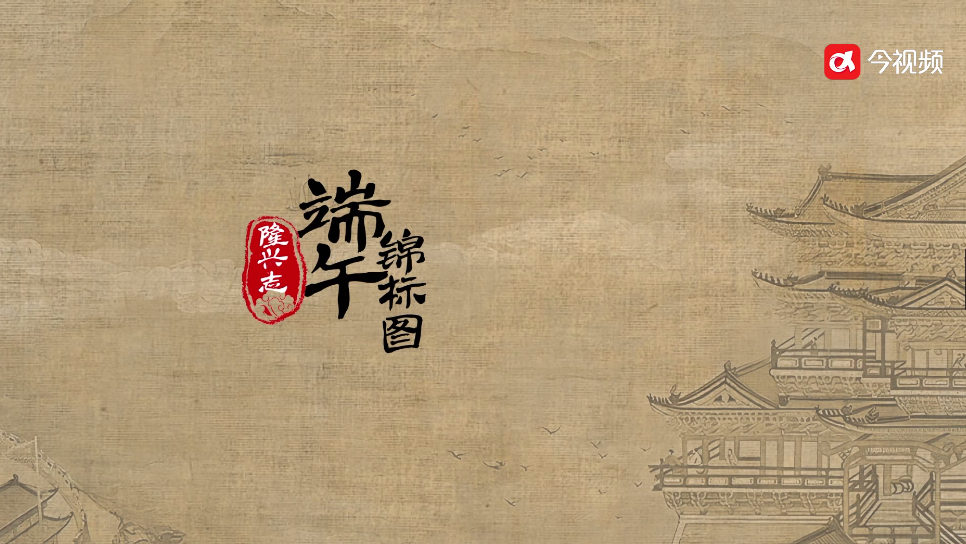 《创意短片|50秒穿越千年 观大宋龙舟赛》
