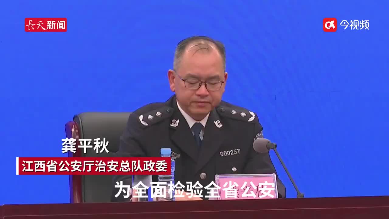 江西将开展公安特警系列演练活动 包括悬崖攀登和索降等精彩科目