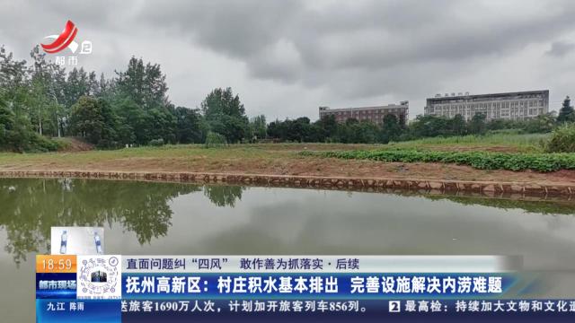 都市现场20240608