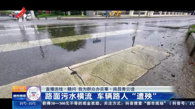 都市现场·午间版20240604