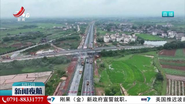 新闻夜航20240612