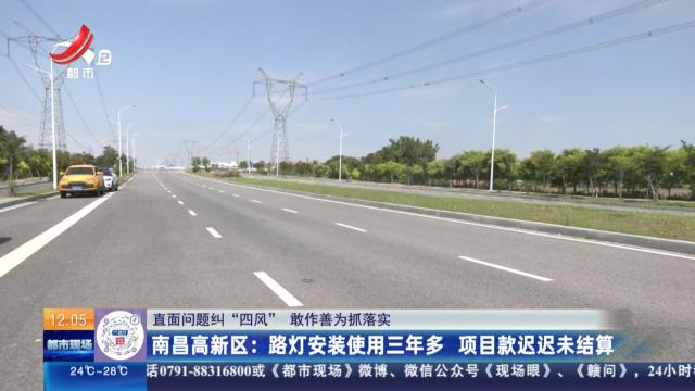 都市现场·午间版20240611
