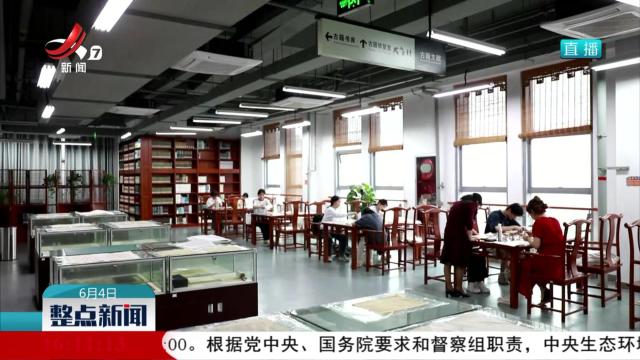 罗红：让古籍在指尖重生