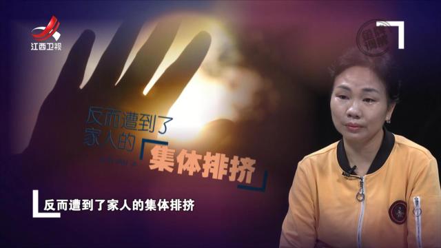 妻子任劳任怨付出却招来埋怨 意外成全家公敌有苦难诉