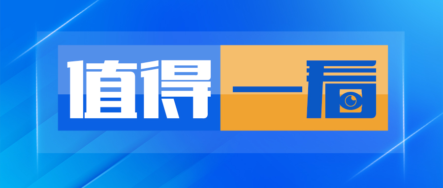 江西推动大规模设备更新和消费品以旧换新行动 提升生产企业环保装备水平