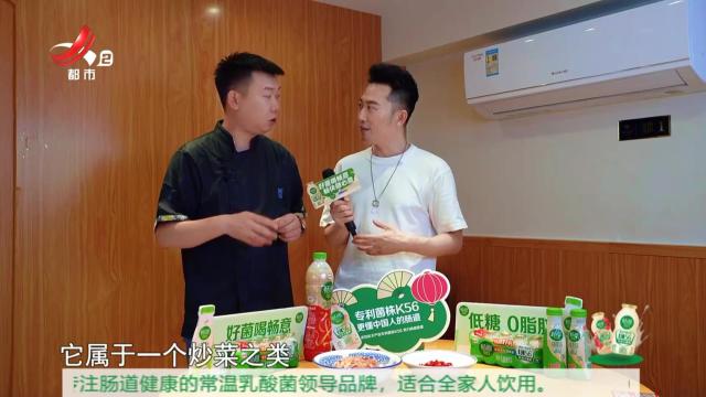 地宝特别节目20240609