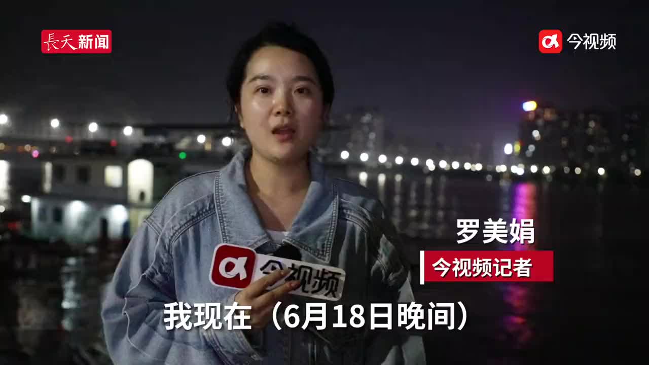 加强巡护监测水位，预计19日晚赣江所有站点水位可回落至警戒线以下
