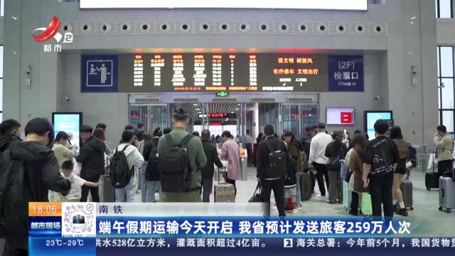 都市现场20240607