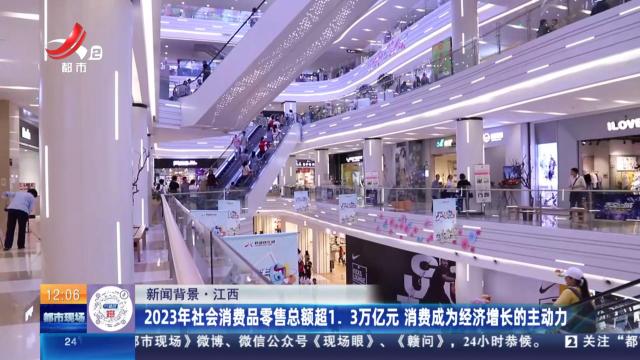 都市现场·午间版20240616