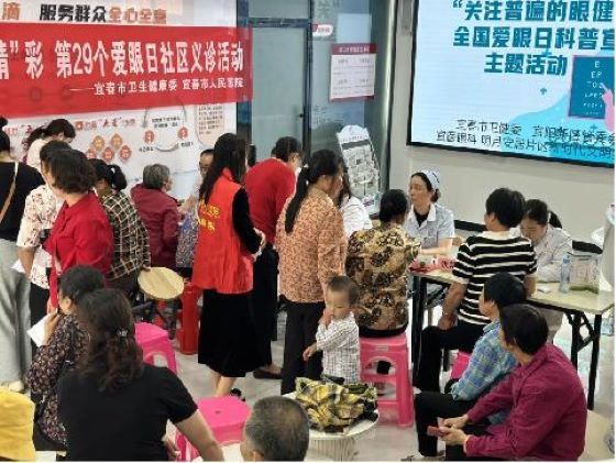 江西省宜春市宜阳新区官园街道开展“全国爱眼日”科普宣传主题活动