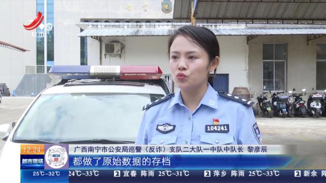 广西南宁：高考后 一定要警惕这7个骗局