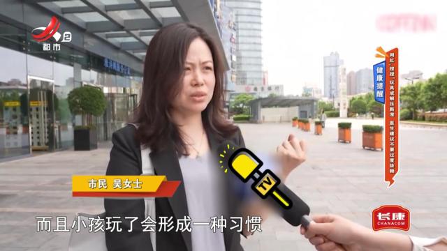 地宝当家20240614