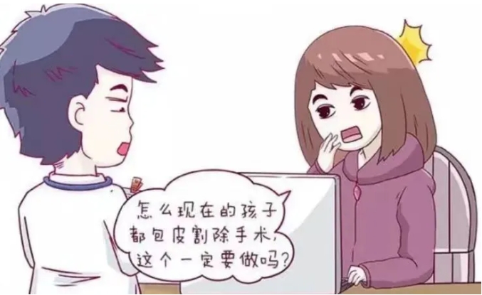 暑假忙着割包皮？这类情况不能一割了之！