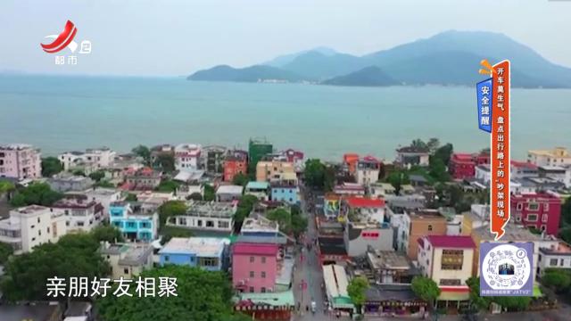 地宝当家20240604