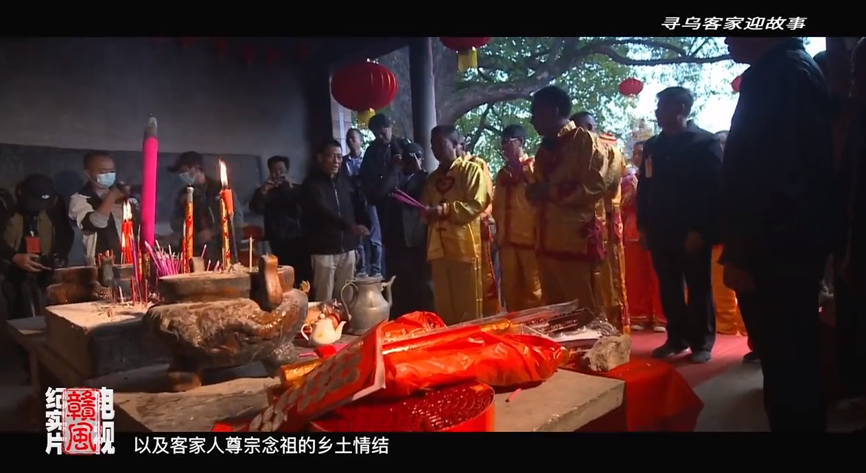 【赣风】 寻乌客家迎故事
