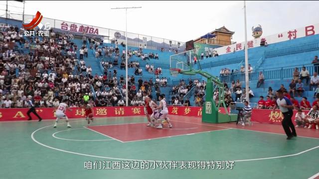 三农头条20240620