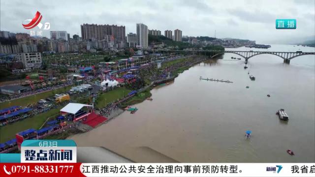 2024年中国—东盟国际龙舟公开赛开赛