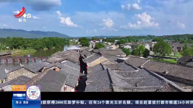 都市现场·午间版20240615