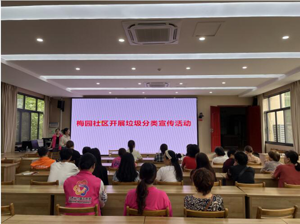 鹰潭市月湖区梅园街道梅园社区开展垃圾分类宣传活动