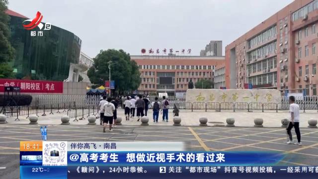 都市现场20240610