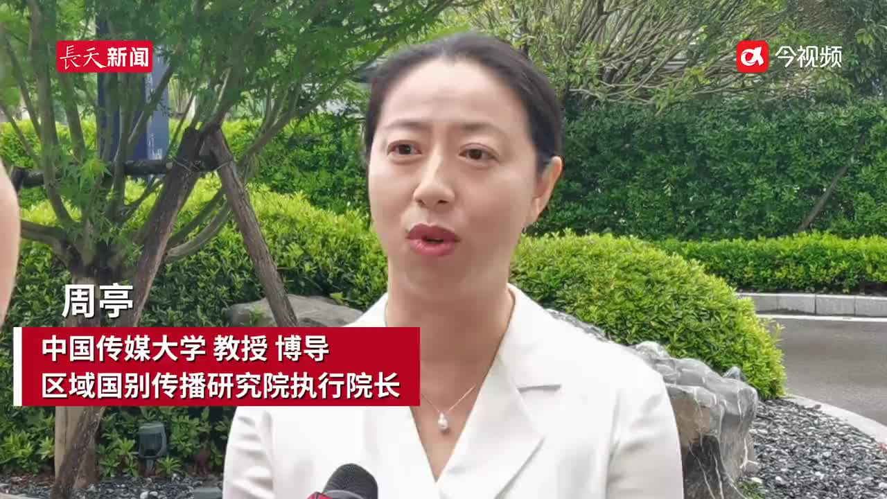 发挥江西特色讲好中国故事，2024年战略传播论坛嘉宾周亭建议“精准传播”
