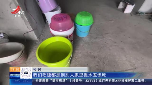 【赣问·民呼我为心连心】南昌红谷滩：自来水安装拖了三个月 村民心里急