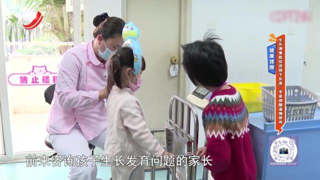 地宝当家20240624