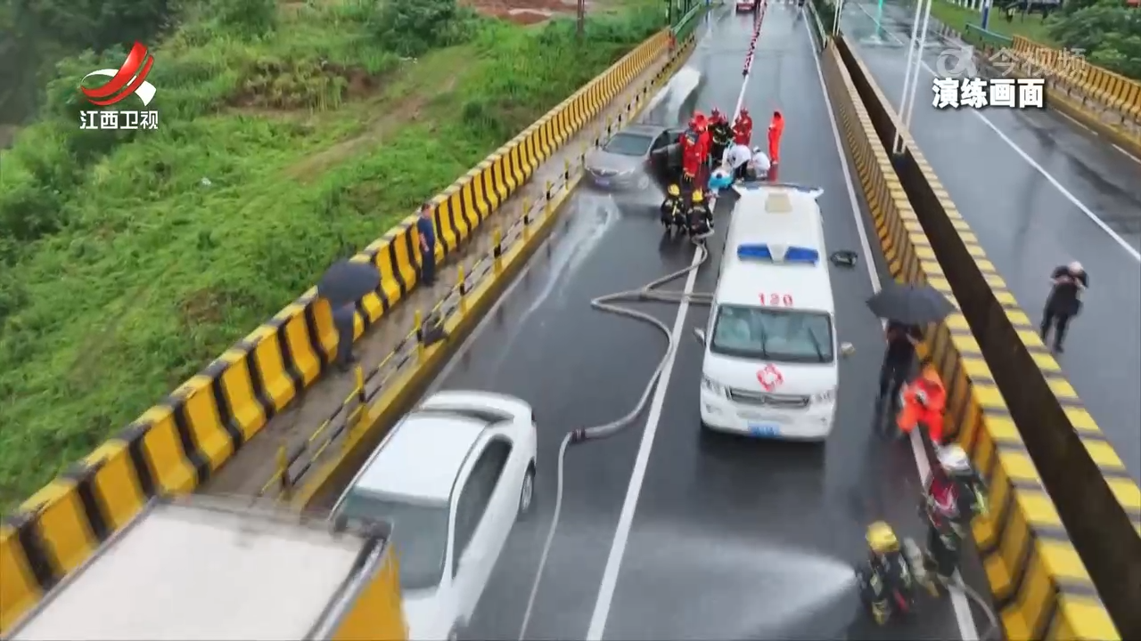 2024年江西省普通公路桥梁危货车辆事故火灾应急救援演练在上栗举行