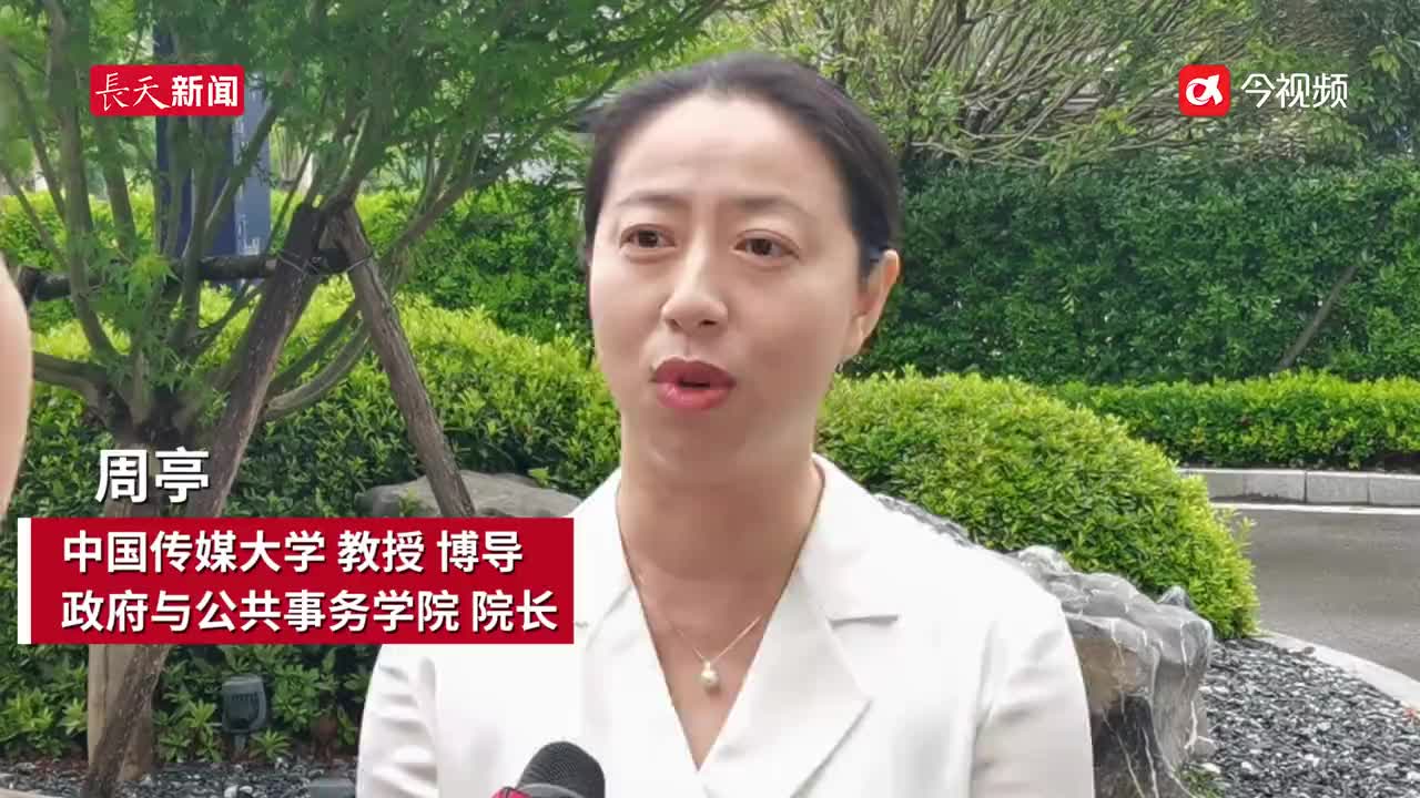 发挥江西特色讲好中国故事，2024年战略传播论坛嘉宾周亭强调“精准传播”
