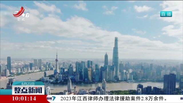 中国人民银行：为经济持续回升向好提供金融支持