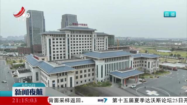 【加快推进江西中医药强省建设】创特色扬优势 推进国家中医药综合改革示范区建设
