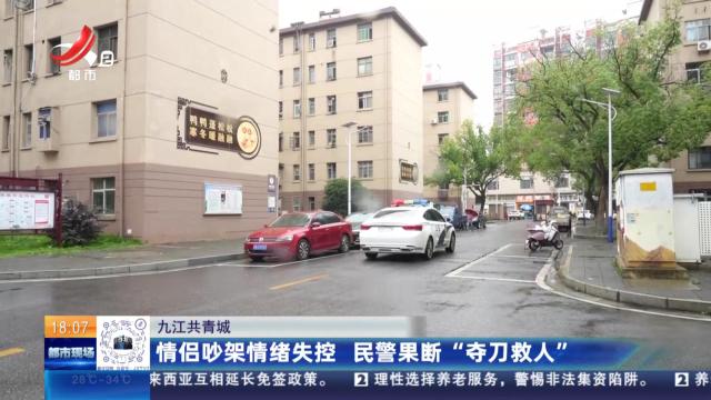 都市现场20240620