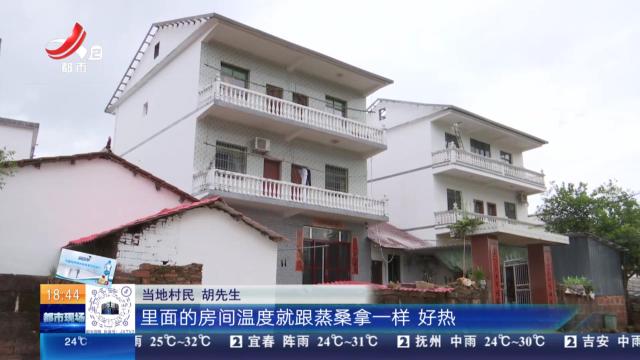 都市现场20240614