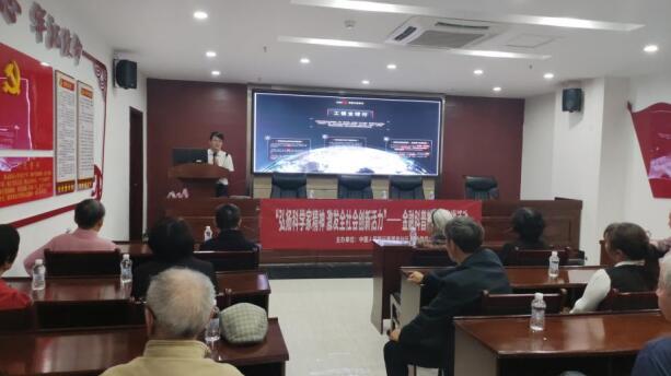 工行鹰潭分行金融科技活动周讲好“五篇大文章”