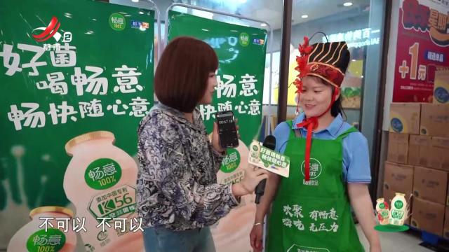 地宝特别节目20240623