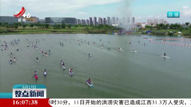 “红谷滩杯”全国桨板邀请赛开赛